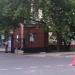 КПП № 2 городской клинической больницы им. В. В. Вересаева (ru) in Moscow city