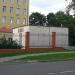Трансформаторная подстанция (ru) in Moscow city