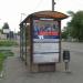 Остановка общественного транспорта «Кинотеатр „Волга“» (ru) in Moscow city