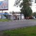 Остановка общественного транспорта «Талдомская улица» (ru) in Moscow city