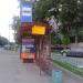 Автобусная остановка «Весенняя улица» (ru) in Moscow city
