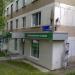 Стоматологический центр «Белиз» в городе Челябинск