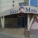 Торговый дом «Меха мира» в городе Челябинск