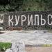 Композиция 