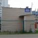 Контрольно-пропускной пункт (ru) in Moscow city