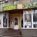 Зоомагазин «Оазис» в городе Кременчуг