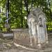 Надгробие А. В. Васильевой — жительницы села Марфино (ru) in Moscow city