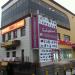 Бибиревский радиорынок (ru) in Moscow city