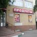 ulitsa Trofimova, 5а in Moscow city