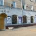 “Triada” theatre in Khabarovsk city