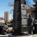 Aircraft Carrier Memorial in San Diego, California city