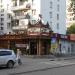 Кафе «Готика» (ru) in Moscow city