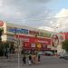 Торгово-развлекательный центр «Зиг-Заг» (ru) in Moscow city