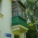 Волоколамское шоссе, 3 в городе Красногорск
