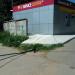 Операторская автозаправочного пункта (ru) в місті Дєдовськ