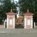 Входные ворота (ru) in Kryvyi Rih city