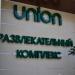 Гостинично-развлекательный комплекс Union в городе Евпатория
