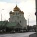 Храм святителя Стефана Пермского в Южном Бутове в городе Москва