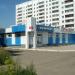 Супермаркет «Горизонт» в городе Ангарск
