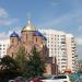 Храм в честь Введения Пресвятой Богородицы во Храм в Южном Бутово в городе Москва