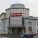 Бизнес-центр «Флагман» в городе Хабаровск
