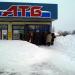 Продуктовый магазин 