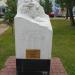 Памятник Сергею Бондарчуку в городе Москва