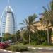 Burj Al Arab Entry Gate (en) في ميدنة مدينة دبــيّ 