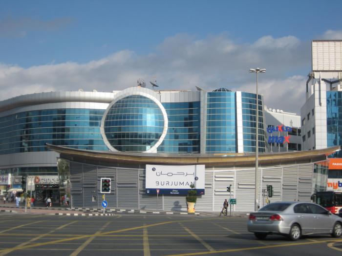 Entrance No 1 To Bur Juman Metro Station - Dubai