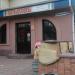 Продуктовый магазин «Сгомонь» (ru) в місті Дєдовськ