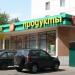 Магазин торговой сети «Магнолия» в городе Москва
