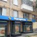 Магазин продуктов для здорового питания «ВкусВилл» (ru) in Moscow city