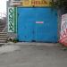 Станция замены масла Xado в городе Владивосток