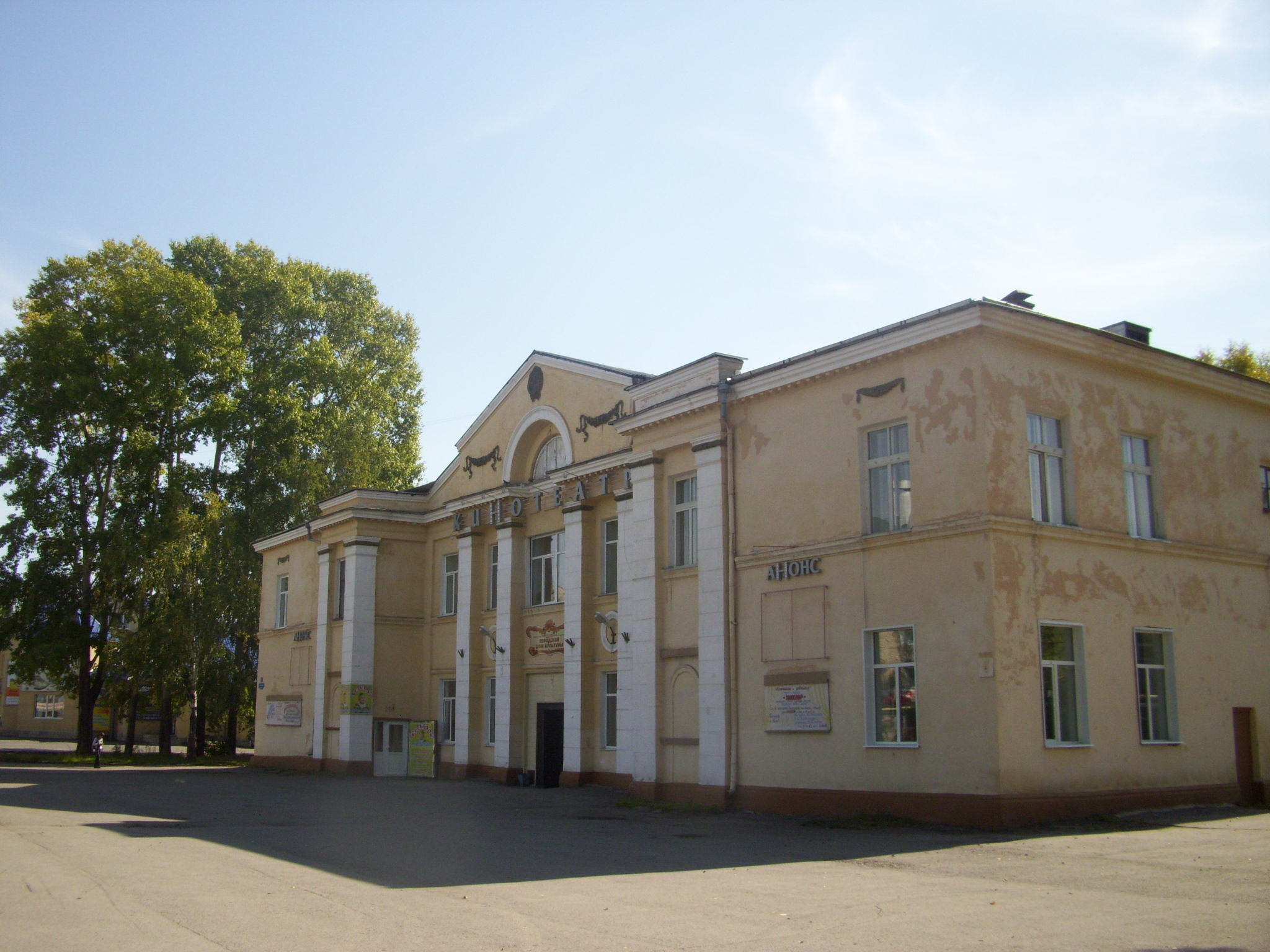 Asino