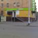 Магазин мясных полуфабрикатов «Ариант» в городе Челябинск