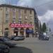 ул. Островского, 2 в городе Челябинск