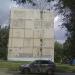 ул. Островского, 10 в городе Челябинск
