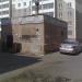 Хозблок в городе Челябинск
