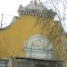 ул. Кунавина, 26 в городе Каменск-Уральский