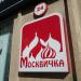 Moskvichka Supermarket