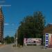 Автомойка в городе Андреевка