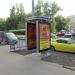 «Народный телефон» (ru) in Moscow city
