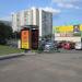 «Народный телефон» (ru) in Moscow city