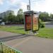 «Народный телефон» (ru) in Moscow city