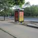 «Народный телефон» (ru) in Moscow city