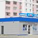 Магазин «Рыбный базар» в городе Гомель