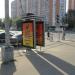 «Народный телефон» (ru) in Moscow city