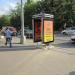 «Народный телефон» (ru) in Moscow city