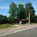 Автобусная остановка «Хозяйственный рынок» в городе Кубинка