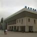 Центральный вокзал